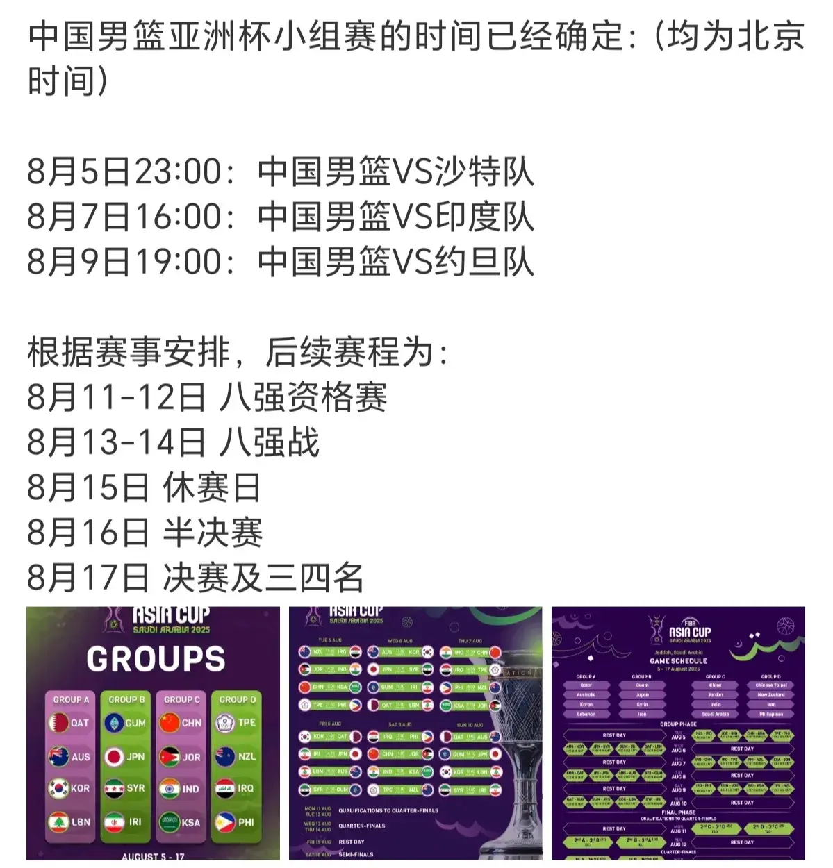 支持之后的