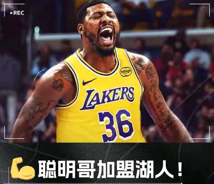 与声誉差距, 万低价签约