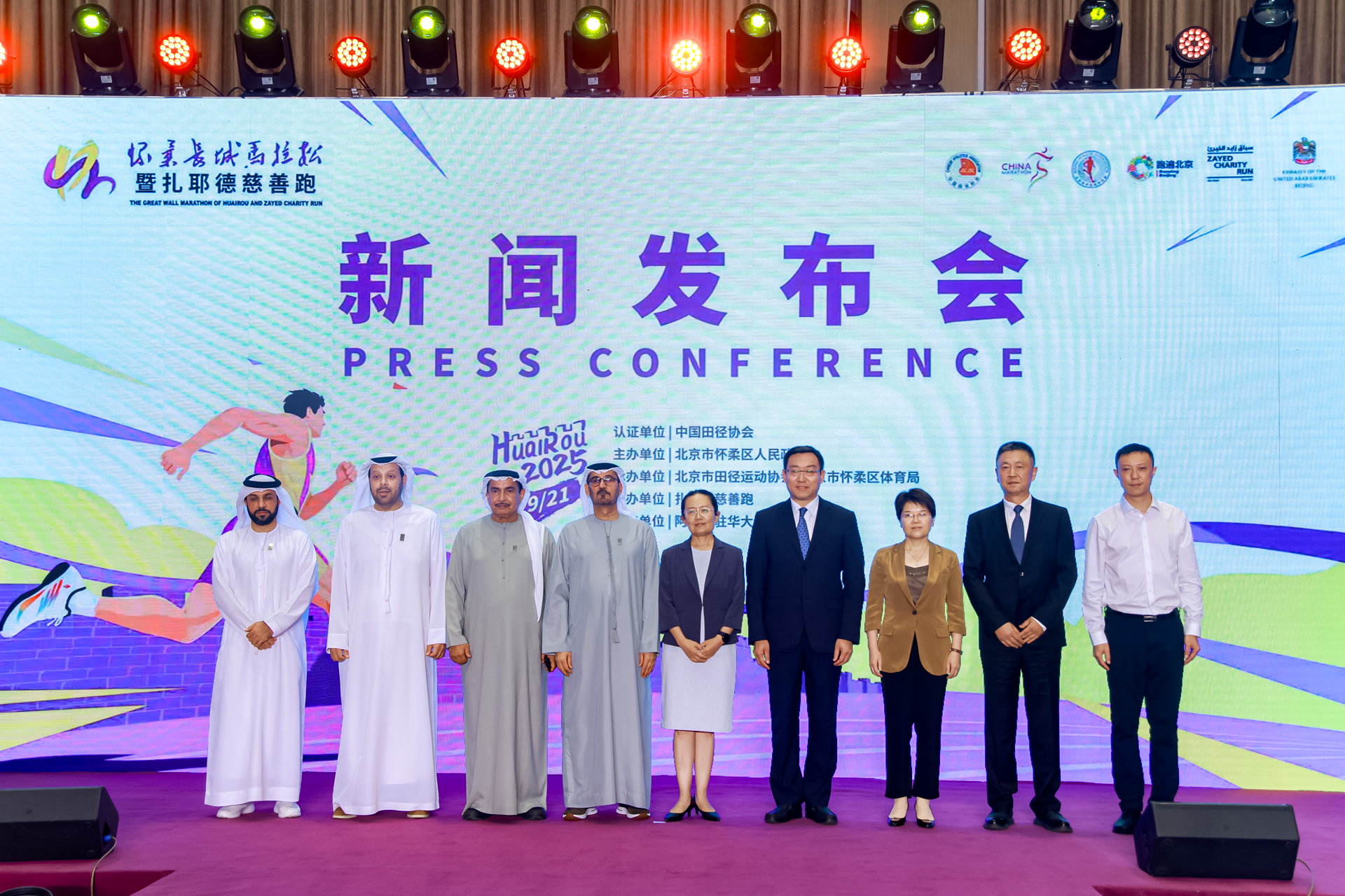 怀柔长城马, 服装展示环, 韦小萍在致