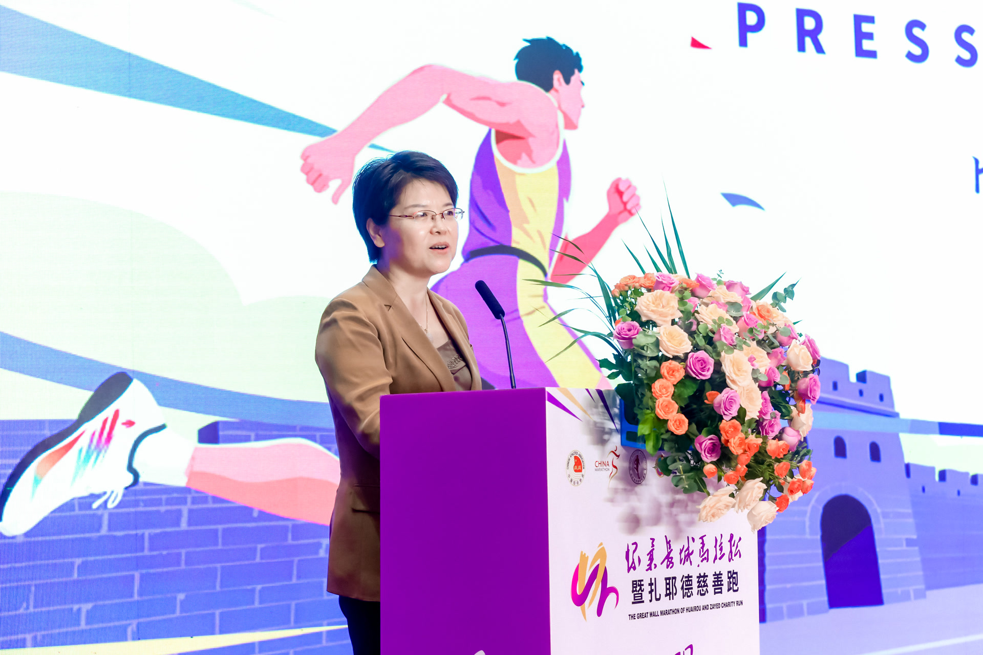 msn, 在雁栖湖碧