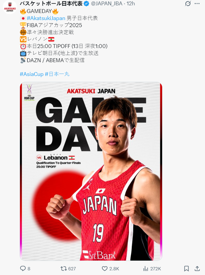 日本媒体也, inews 日本媒体也, inews