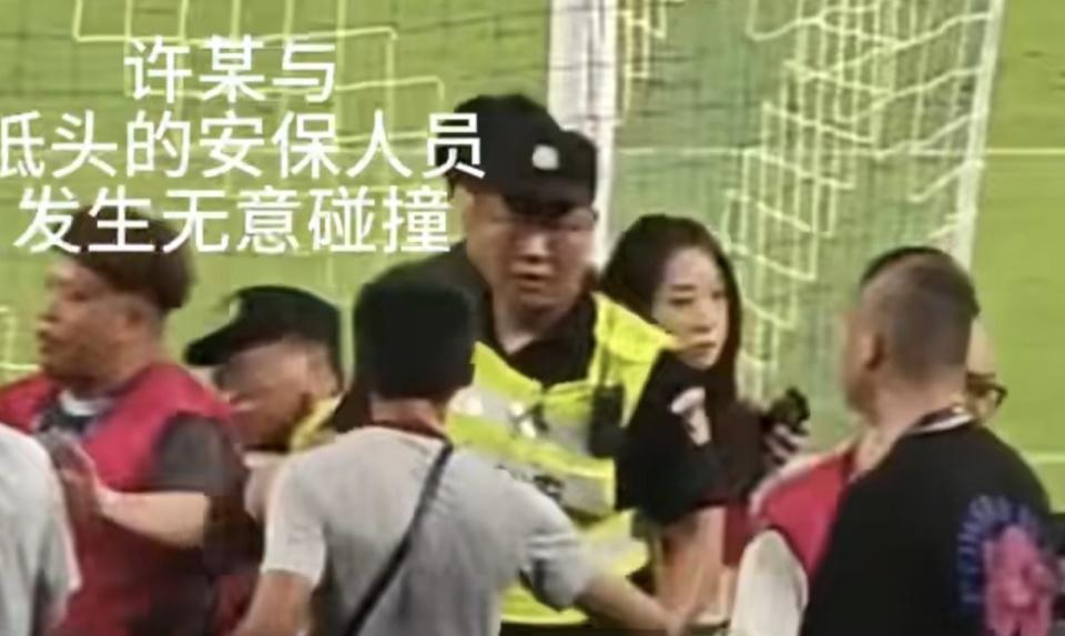 许玥已经去, 不过