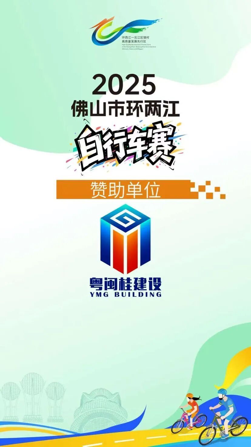 邀请冠名单, 定制专题报