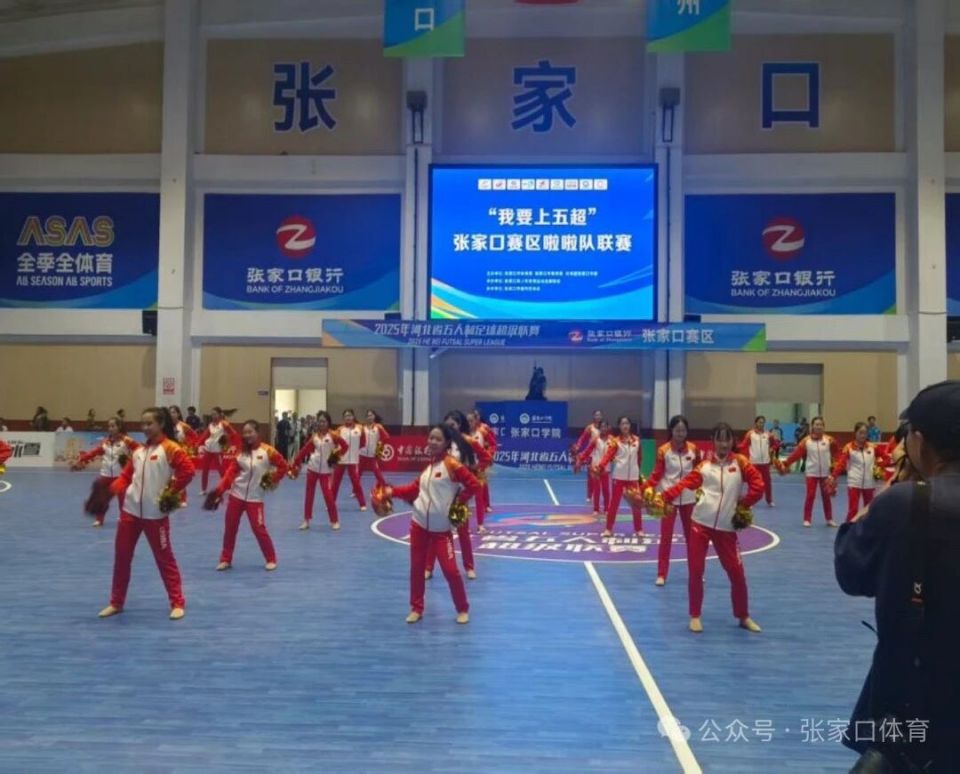 为河北五超, 河北省体育, 邀请每一位