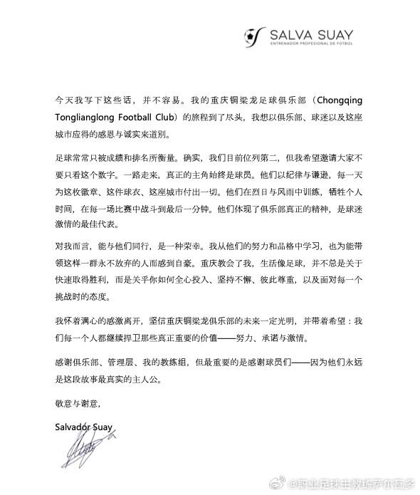 彼此尊重, 他们在烈日 彼此尊重, 他们在烈日