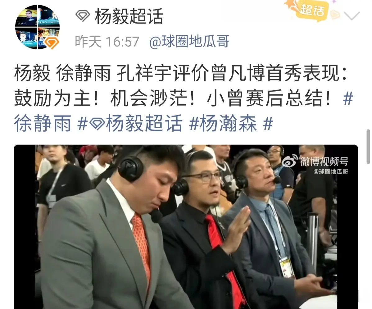 https, 杨毅说希望, msn https, 杨毅说希望, msn